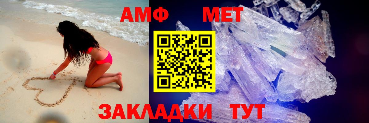 АМФЕТАМИН Розовый Нижний Новгород