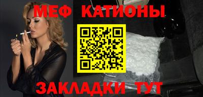 спайс Донской