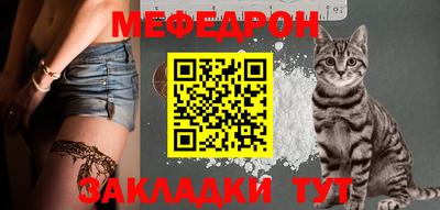 спайс Донской