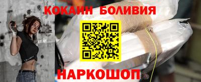 спайс Донской