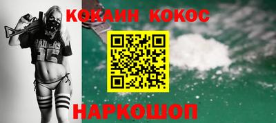 героин Донецк