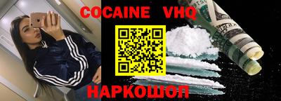 героин Донецк