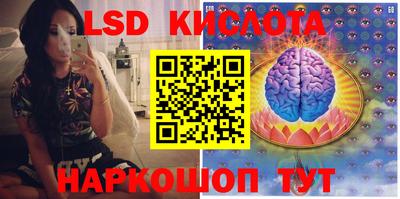 сатива Дубна