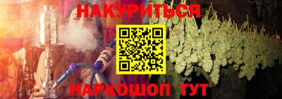 спайс Донской