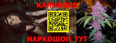 спайс Донской