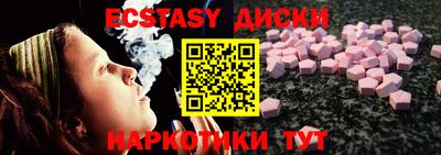 спайс Донской