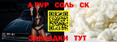 спайс Донской