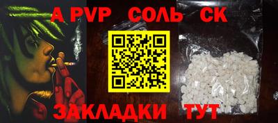 сатива Дубна