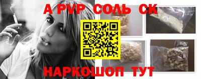 героин Донецк