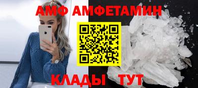 спайс Донской