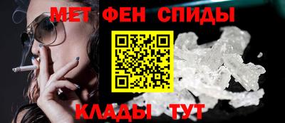 спайс Донской