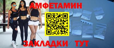 спайс Донской