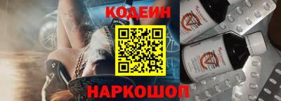 спайс Донской