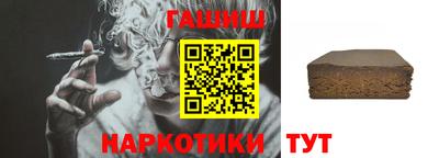 героин Донецк