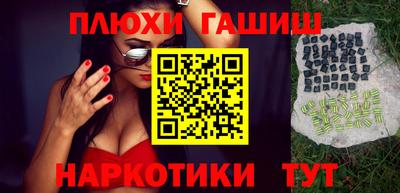 героин Донецк