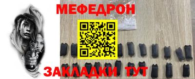 спайс Донской