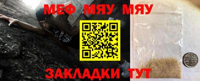спайс Донской