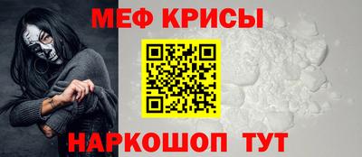 спайс Донской