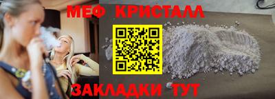 спайс Донской