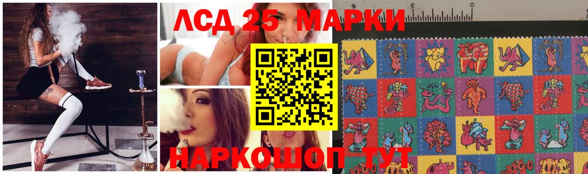 Нижний Новгород  Лсд 25 экстази кислота  omg маркетплейс  Вход с VPN  ЛСД экстази 