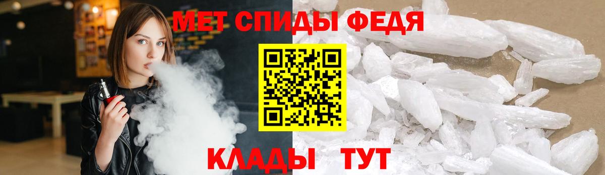 Нижний Новгород  МЕТАМФЕТАМИН кристалл  Вход с VPN 