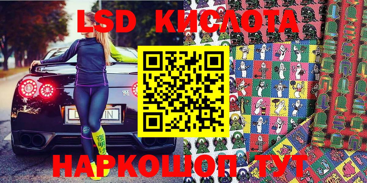 Марки 25I-NBOMe 1500мкг  Марки N-bome  Нижний Новгород  Марки 25I-NBOMe 1500мкг  Вход с VPN 