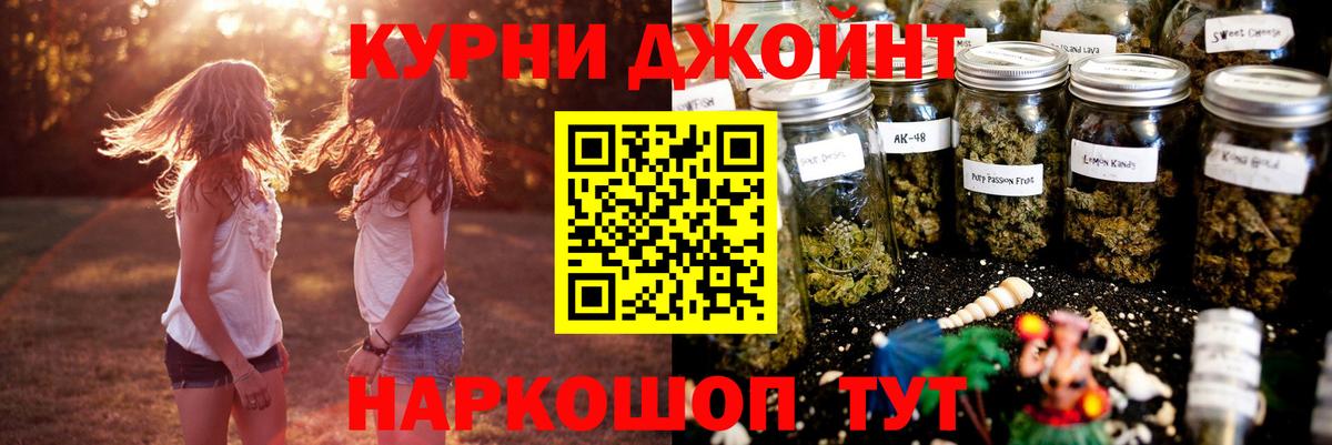 Канабис THC 21% Нижний Новгород