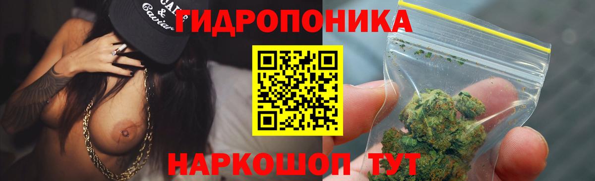 Нижний Новгород  МАРИХУАНА семена  Вход с VPN  Каннабис ГИДРОПОН  Канабис AK-47  Конопля LSD WEED 